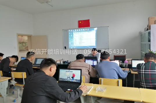 午夜内射喷水国产毛片 汽车防盗解码编程培训-大师班