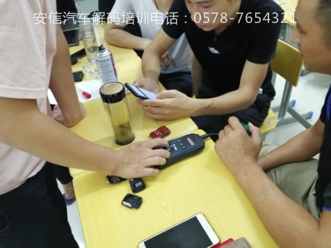 午夜国产私人黄色爽片 配汽车遥控钥匙培训-精英班