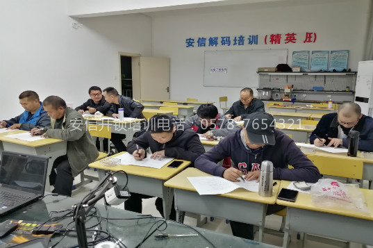 内蒙古专业开锁培训