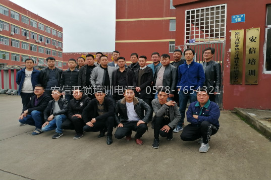 内蒙古学习开锁修锁技术学校