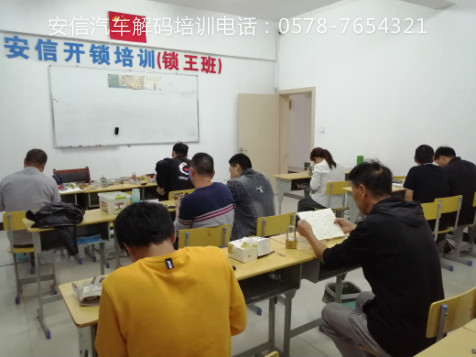 呼伦贝尔学开锁技术