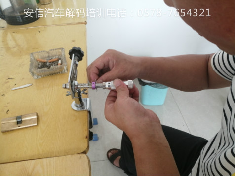 内蒙学开锁有没有学历限制？