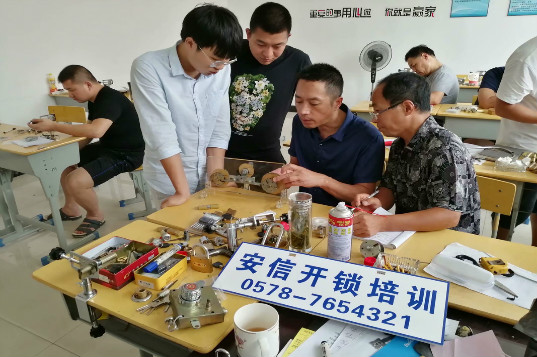 内蒙古开锁技能培训班